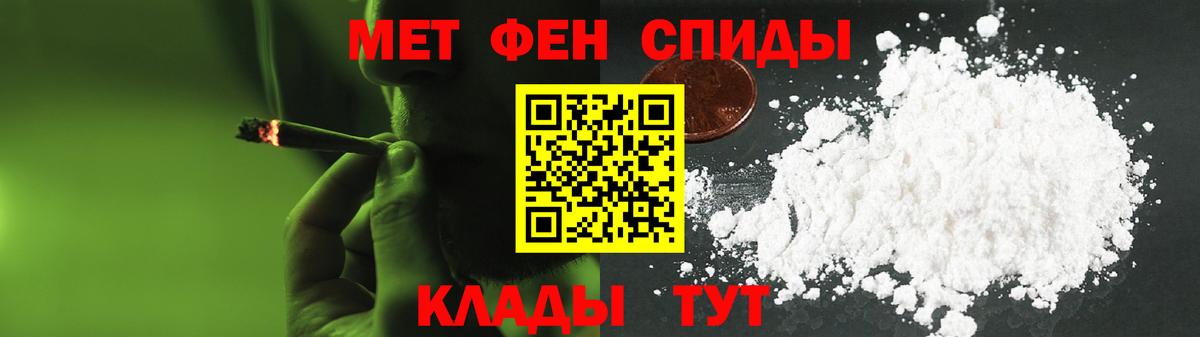 АМФЕТАМИН  Амфетамин VHQ  Вход с VPN  Жигулёвск 