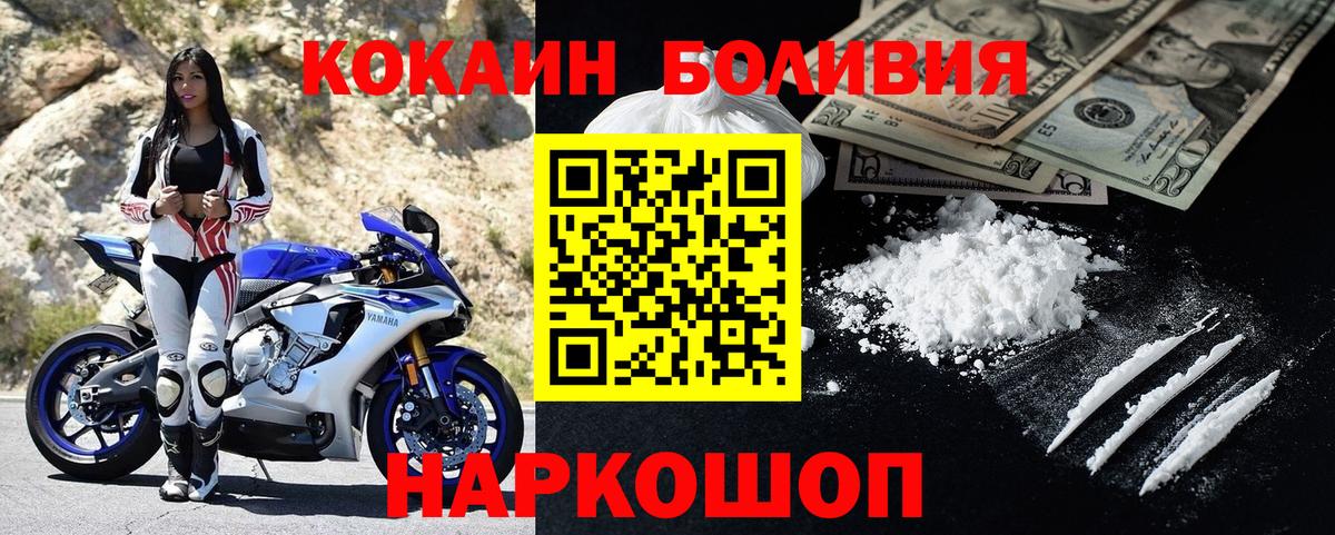 Cocaine Fish Scale  где купить наркоту  Жигулёвск  Cocaine  Кокаин 98%  Вход с VPN 
