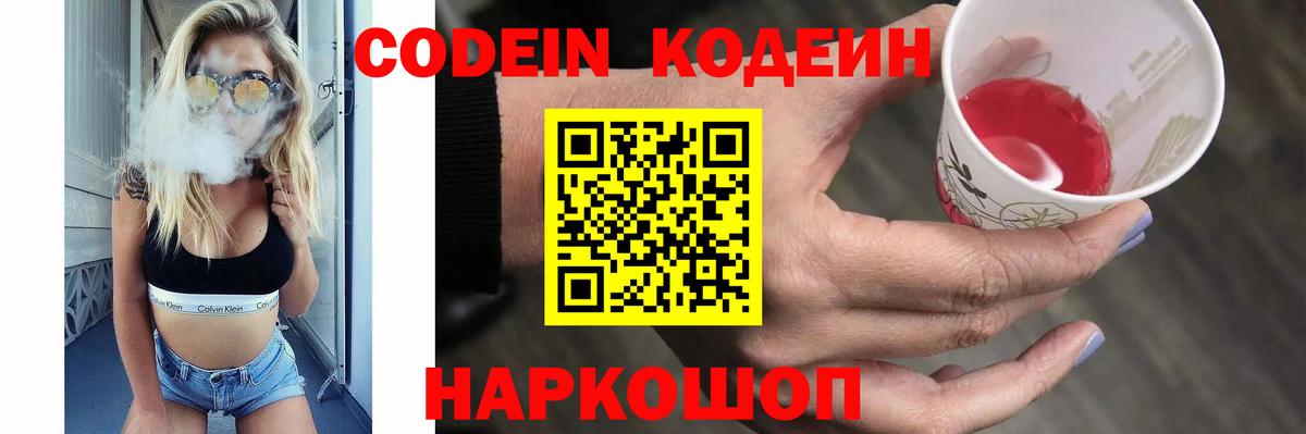 APVP СОЛЬ кристаллы  ЭКСТАЗИ  Жигулёвск  КОКАИН  Меф   Каннабис  ГАШ  Вход с VPN 