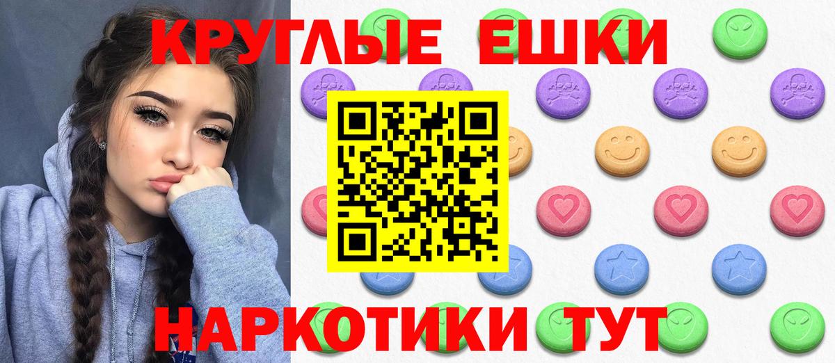 Ecstasy DUBAI  ЭКСТАЗИ ешки  Ecstasy  Вход с VPN  Жигулёвск 