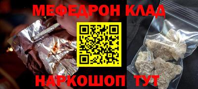 скорость Кунгур