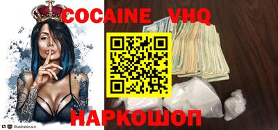 скорость Кунгур