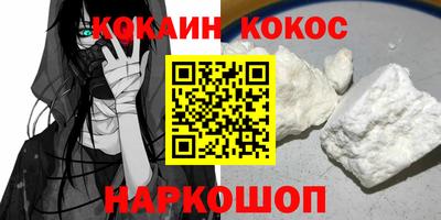 скорость Кунгур