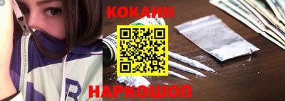 наркотики Кулебаки