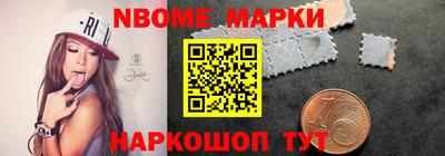 наркотики Кулебаки
