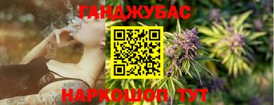 наркотики Кулебаки
