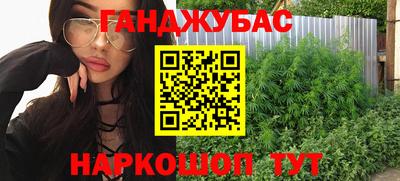 наркотики Кулебаки