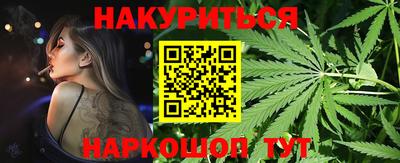 наркотики Кулебаки
