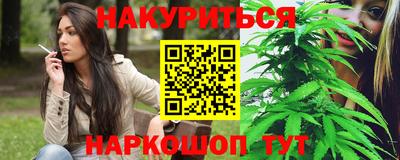 наркотики Кулебаки