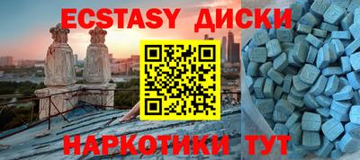 мескалин Ливны