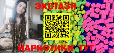 ПСИЛОЦИБИНОВЫЕ ГРИБЫ Ликино-Дулёво
