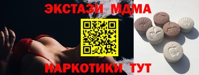 ECSTASY Кумертау
