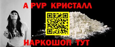 скорость Кунгур