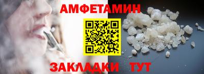 скорость Кунгур
