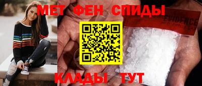 скорость Кунгур