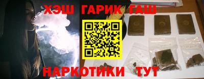 эйфоретик Лесосибирск