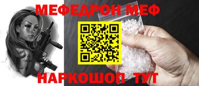 скорость Кунгур