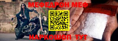 наркотики Кулебаки