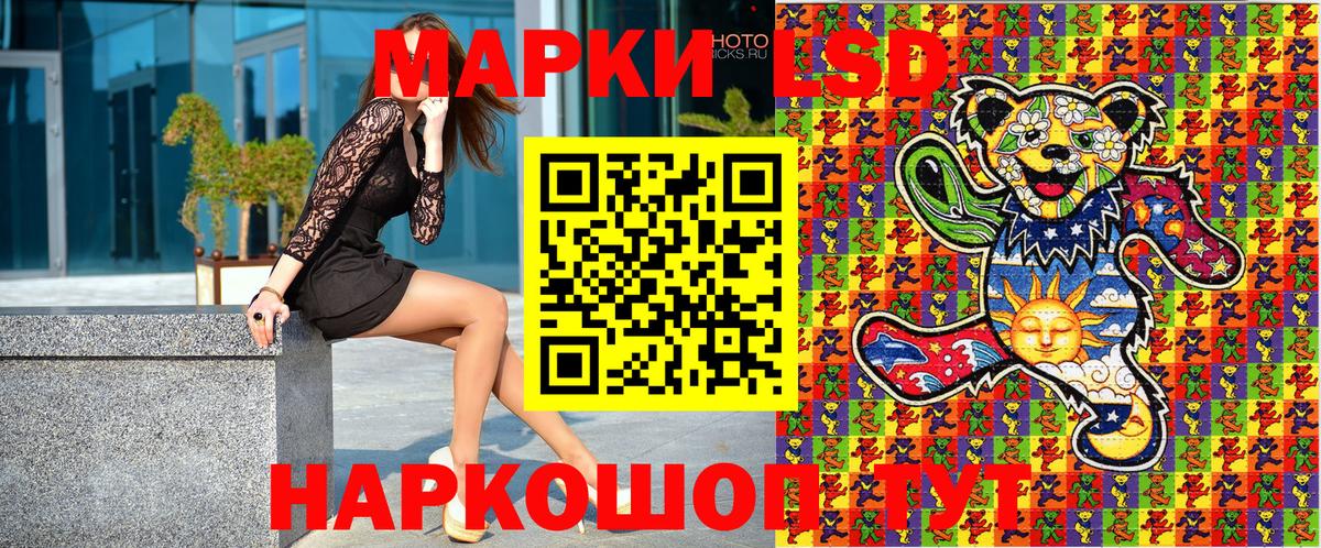 Марки N-bome 1500мкг  Марки N-bome 1500мкг  Жигулёвск  Марки 25I-NBOMe  Вход с VPN 